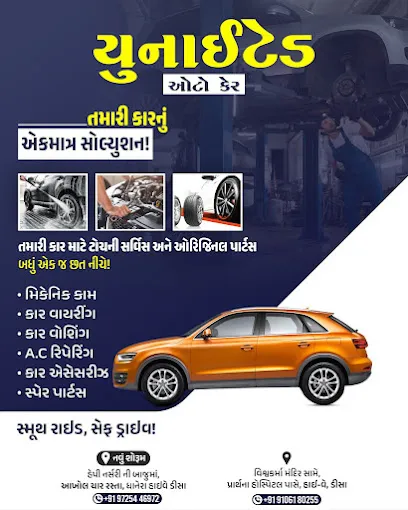 UNITED AUTO CARE & Tyres