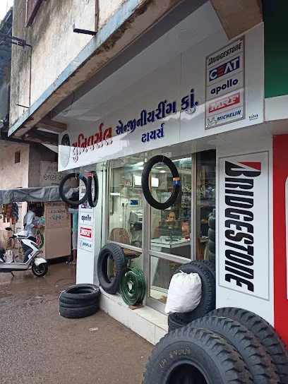 universal tyre Co. Li.
