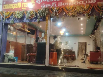 UNIVERSAL TYRE SHOWROOM