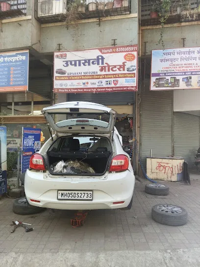Upasani motors