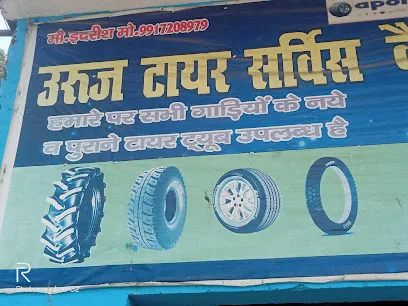 Urooz Tyre Service
