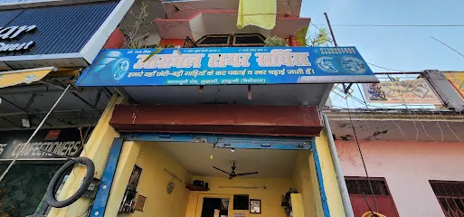 Uttranchal Tyre Service