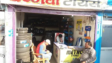 Vaishnavi Tyres