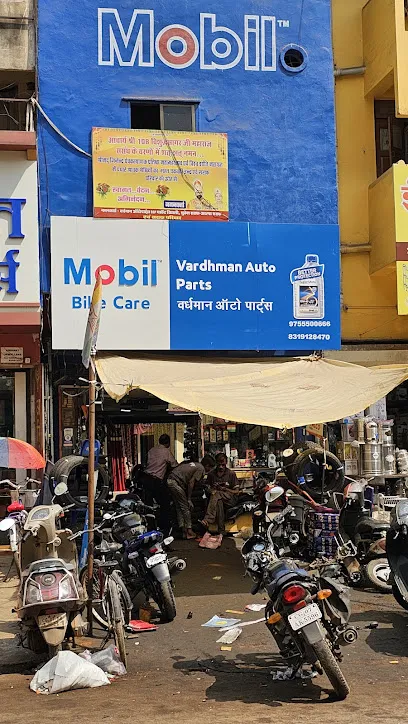 Vardhman Auto Parts