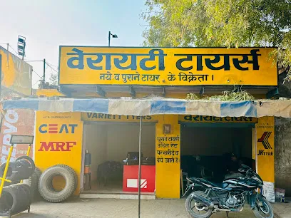 Variety Tyres