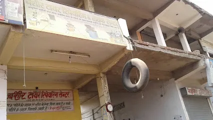 Vaseer Tyre Repairing & Lahak Centre