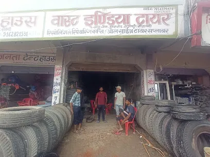 VAST INDIA TYRE