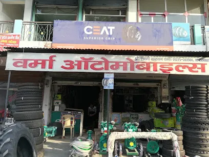 Verma Auto Mobiles and tyre shop