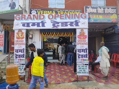 Verma Traders