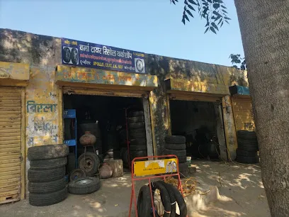 Verma Tyre Resol Work Shop