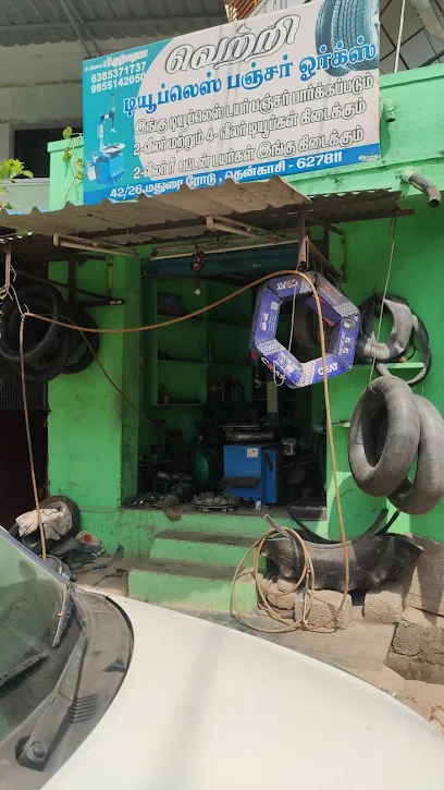 Vetri Tyre Puncture & Vulcanising
