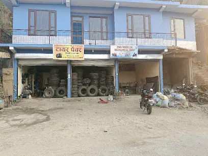 Vicky Tyer Puncture shop