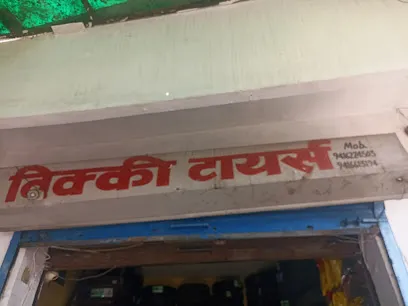 Vicky tyres