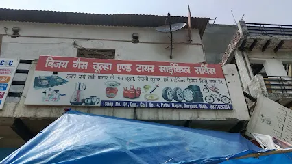 Vijay Tyre Repair