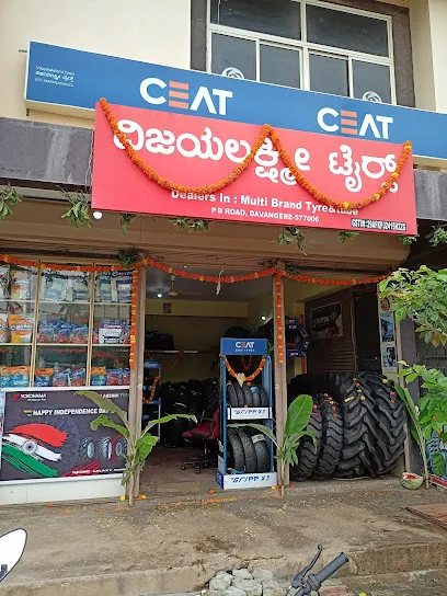 VIJAYALAKSHMI TYRES