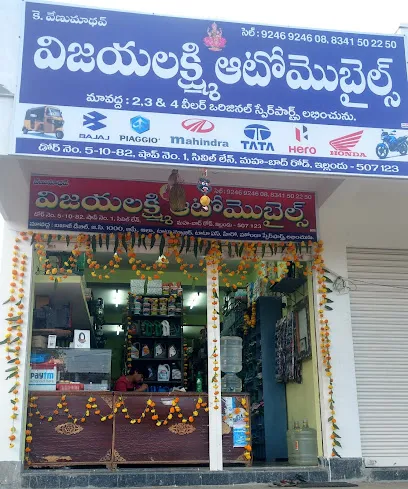 VIJAYALAXMI AUTOMOBILES