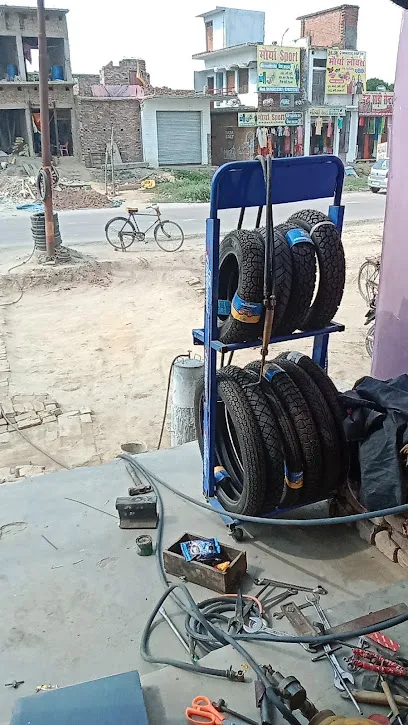 Vinay tyre
