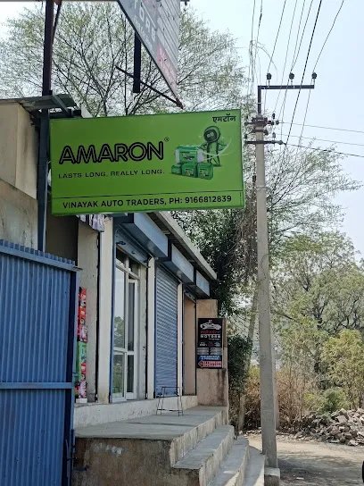 Vinayak auto traders