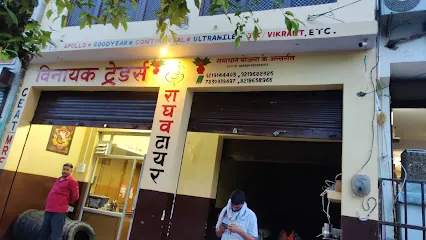 Vinayak Traders