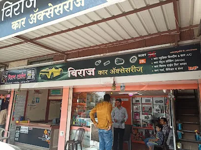 Viraj Car Accessories