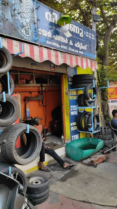 Vishnu tyre shop