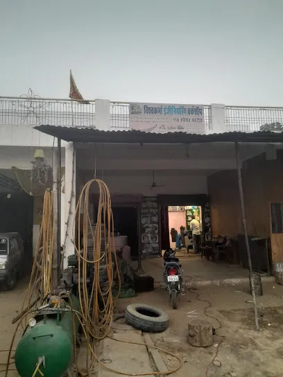 Vishwakarma tyre and ripaire shop