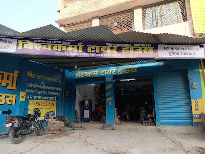 Vishwakarma tyre house