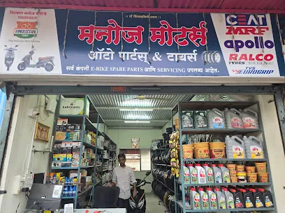 Vishwas Auto Parts and Tyres