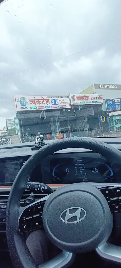 Vyankates Tyres&service
