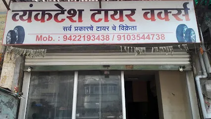 Vyanktesh Tyre Works