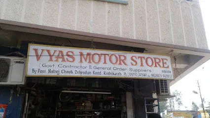 Vyas Motor Tyre Division