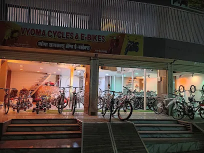 Vyoma Cycles & E bikes Pandharpur