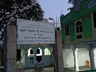 Waheed Tyres Shop
