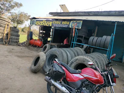 Wakil Tyre Shop