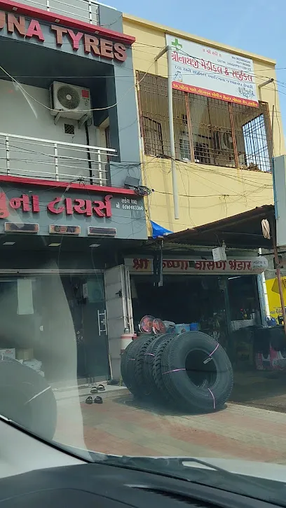 Yamuna tyres