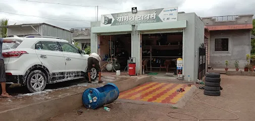 Yogesh Tyre