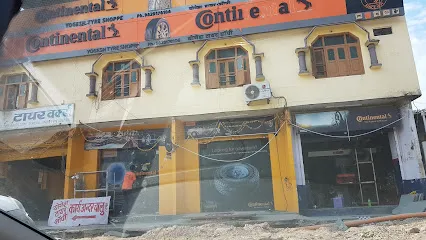 Yogesh Tyre Shoppe - Best Tyre Shop/Top Tyre Dealer/MRF Dealer/Best Tyre Workshop