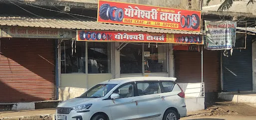 Yogeshvari Tyres