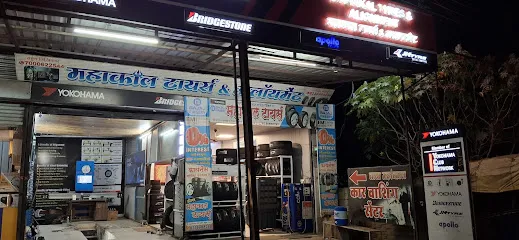 Yokohama Club Network - Mahakal Tyres And Alignment, Betul