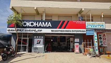 Yokohama Club Network - Mahanteshwara Enterprises, Doddaballapura