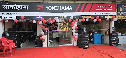 Yokohama Club Network - New Star Wheel