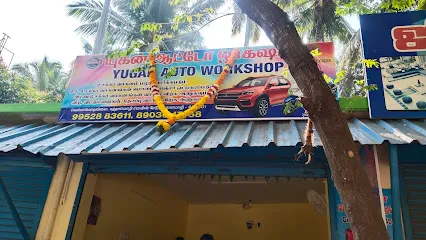 Yugan two-wheeler workshop