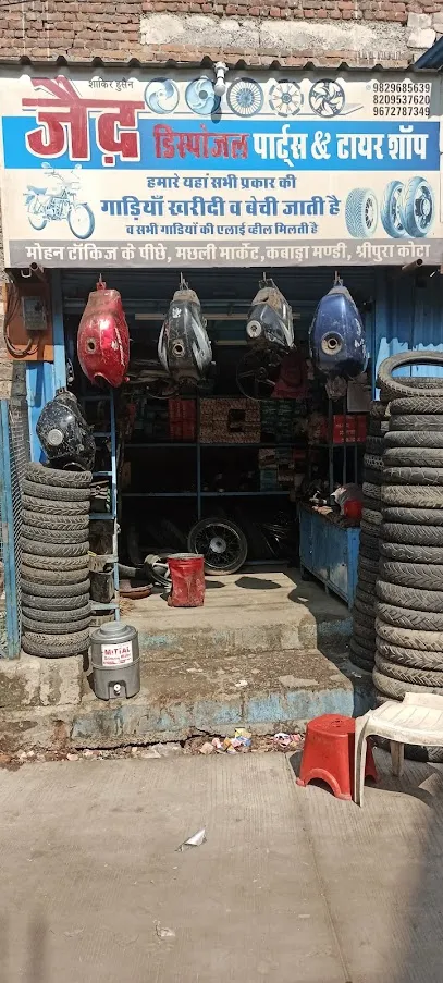 Zaid disposal parts