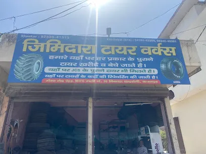 Zimidara tyre works